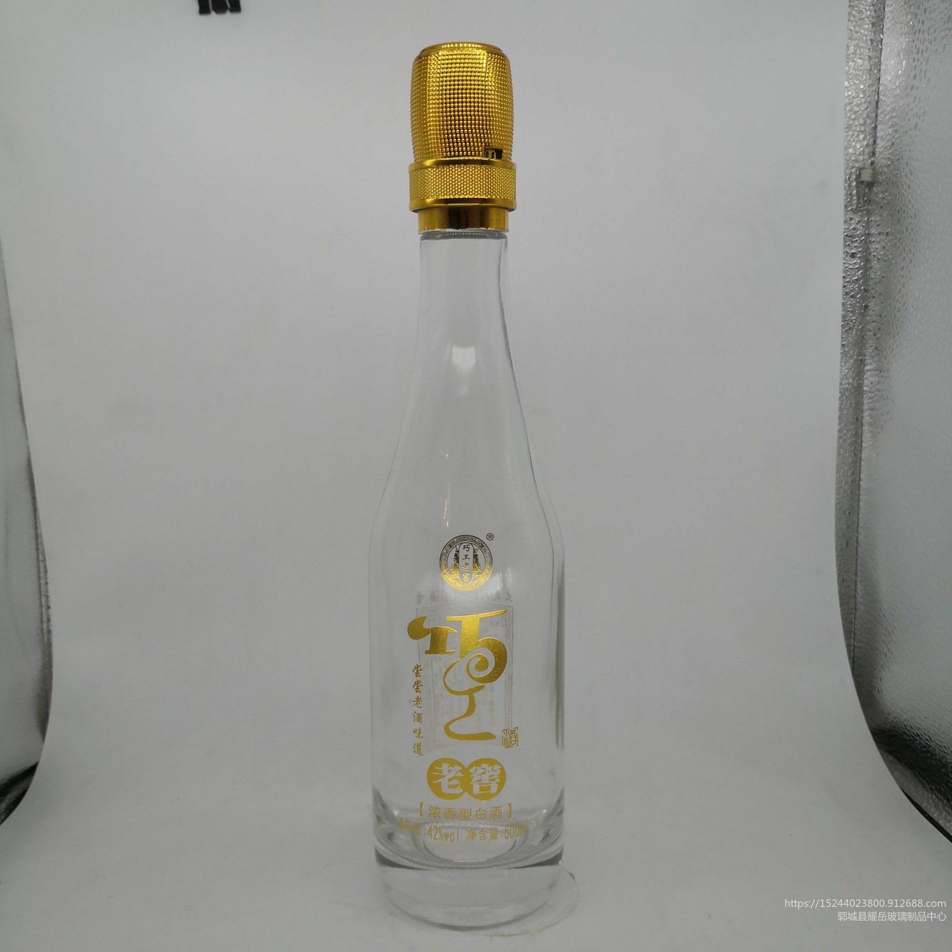 白酒瓶 耀岳玻璃 玻璃瓶 彩色玻璃瓶 喷涂瓶