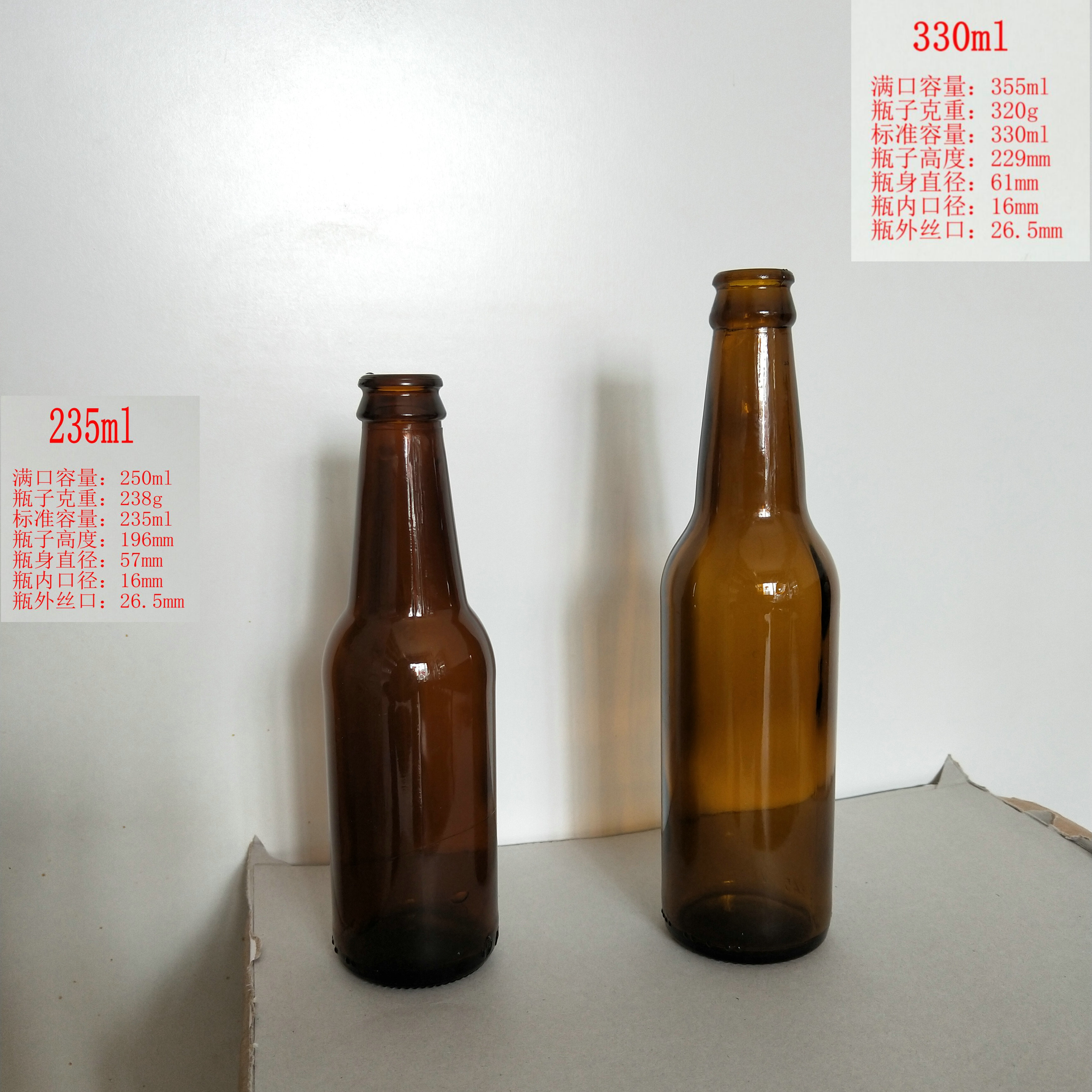 绿料啤酒玻璃瓶275ml330ml500ml600ml啤酒瓶空瓶子精酿果酒瓶无铅棕色汽水玻璃瓶饮料瓶自酿黄酒瓶隆安玻璃瓶8