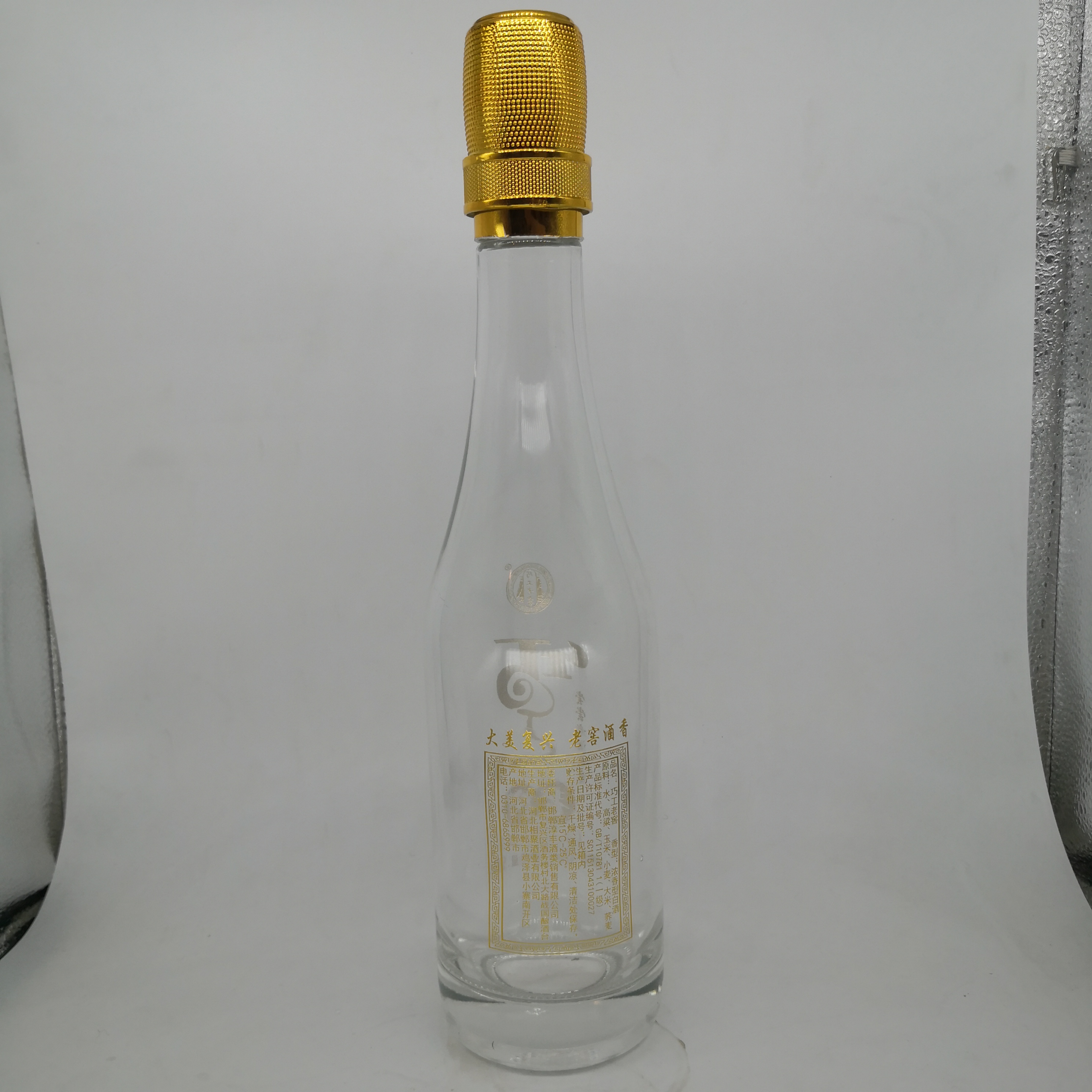 白酒瓶 耀岳玻璃 玻璃瓶 彩色玻璃瓶 喷涂瓶2