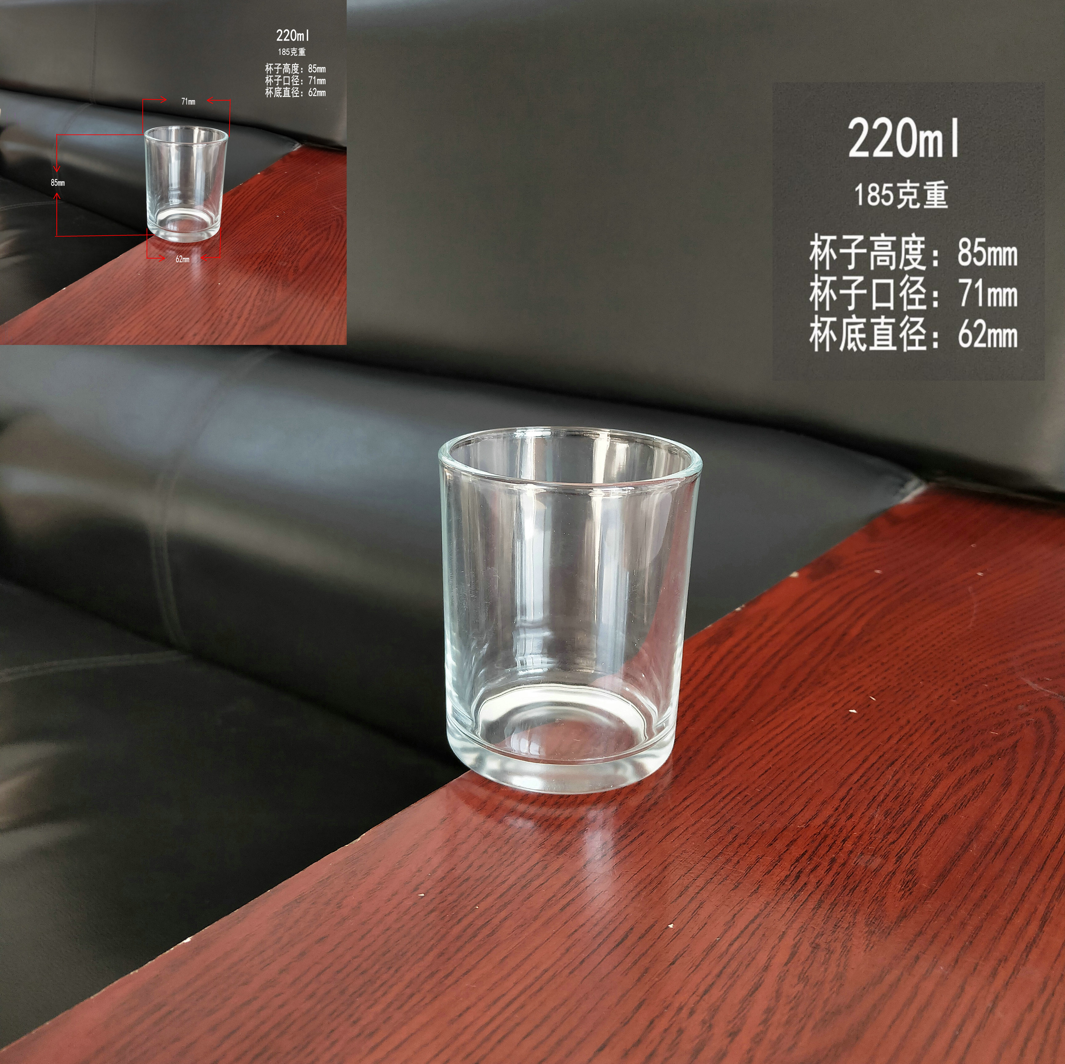 礼品杯 玻璃制品生产厂家批发定制各种玻璃瓶玻璃包装蜡台杯 广告杯 啤酒杯 玻璃杯 隆安玻璃杯 水杯5