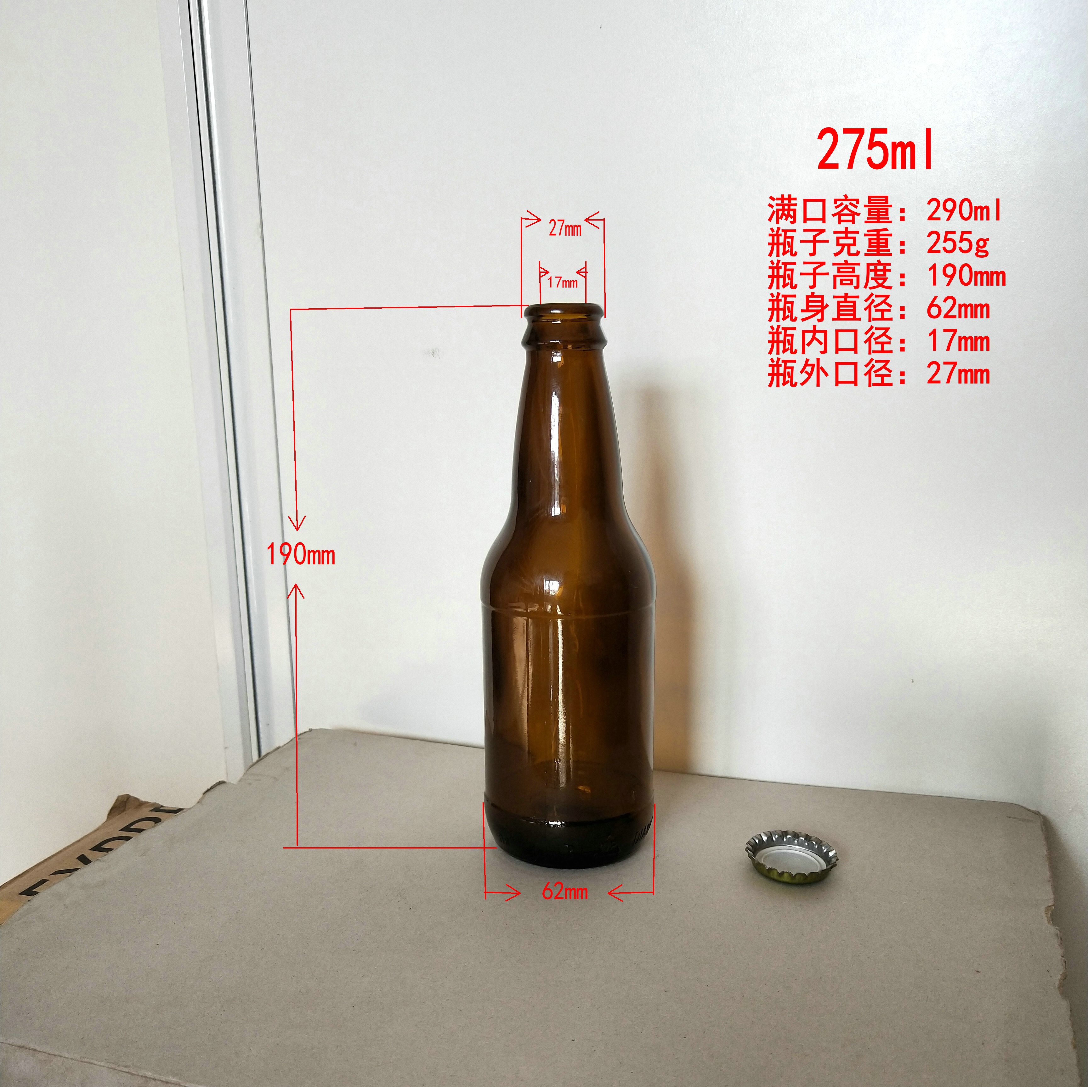 绿料啤酒玻璃瓶275ml330ml500ml600ml啤酒瓶空瓶子精酿果酒瓶无铅棕色汽水玻璃瓶饮料瓶自酿黄酒瓶隆安玻璃瓶5