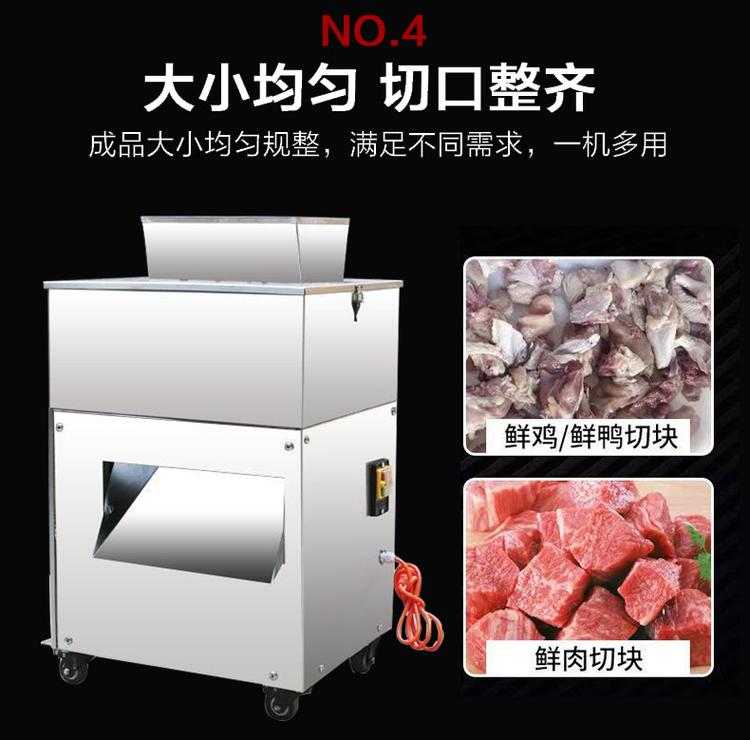 商用切鸡块机 肉制品加工设备 切块机 二次成型排骨剁块机2