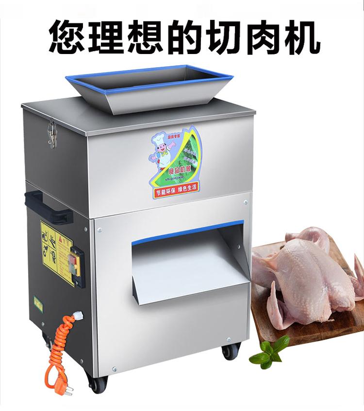 鸡鸭鱼切块机 肉制品加工设备 商用切鸡块机 二次成型排骨剁块机7