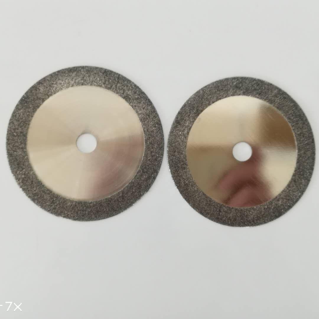 河南博航电镀CBN磨片 异形定制 电镀磨片 磨片、切割片