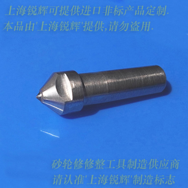锥柄Φ6×30天然金刚笔_磨齿机砂轮修正金刚笔 其他磨具1