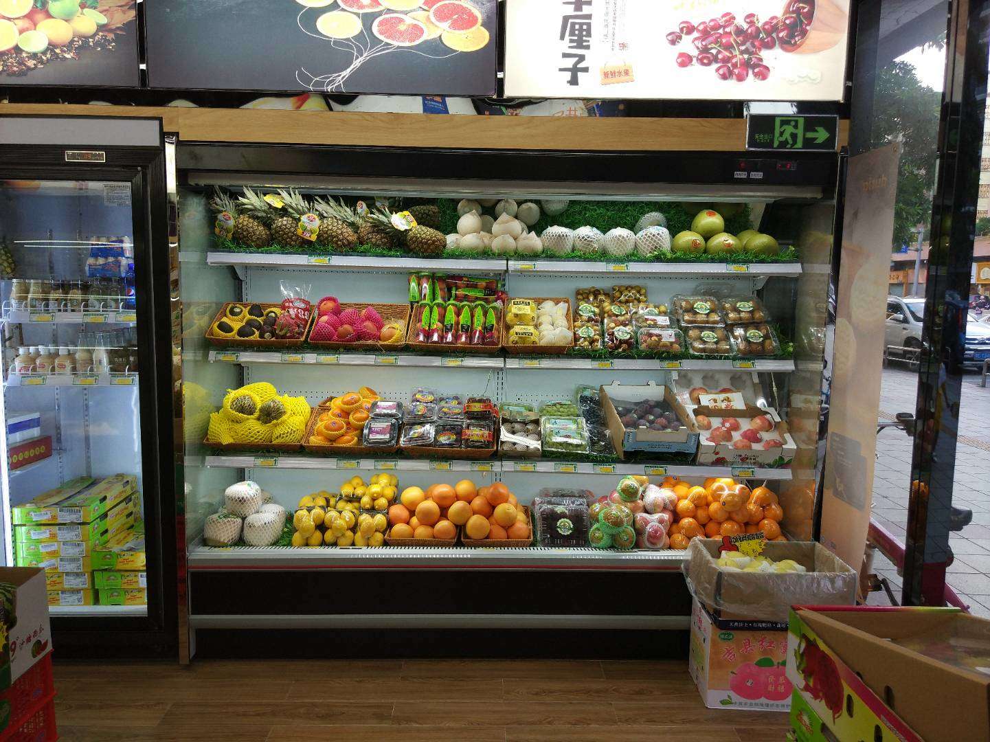 蔬菜冷藏柜 未来雪-W-FMG-12-水果保鲜柜 超市风幕柜 水果店风幕柜 商用冰箱展示柜冰柜 水果柜1