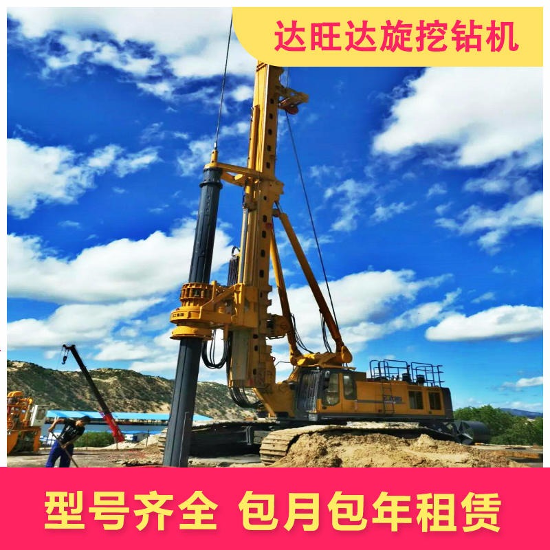 宜昌租賃旋挖鉆機設備型號齊 提供品牌旋挖鉆機設備出租及配件