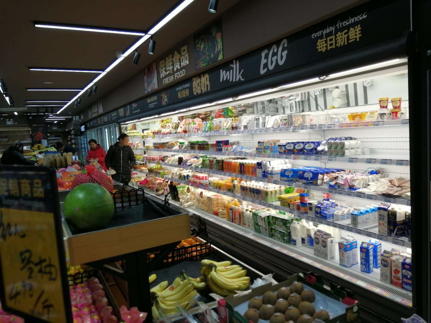 蔬菜冷藏柜 未来雪-W-FMG-12-水果保鲜柜 超市风幕柜 水果店风幕柜 商用冰箱展示柜冰柜 水果柜9