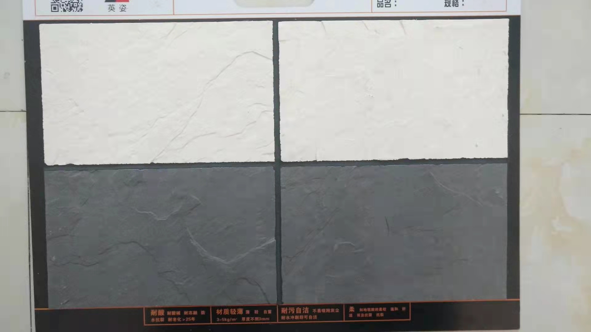 郑州软瓷砖装饰材料柔性砖红色仿砖美观柔性面砖装饰建材柔石5