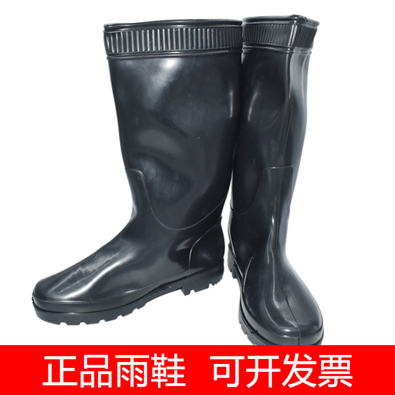 安适邦雨鞋高筒防护雨鞋防护鞋防水耐磨防滑雨天高筒美观户外4