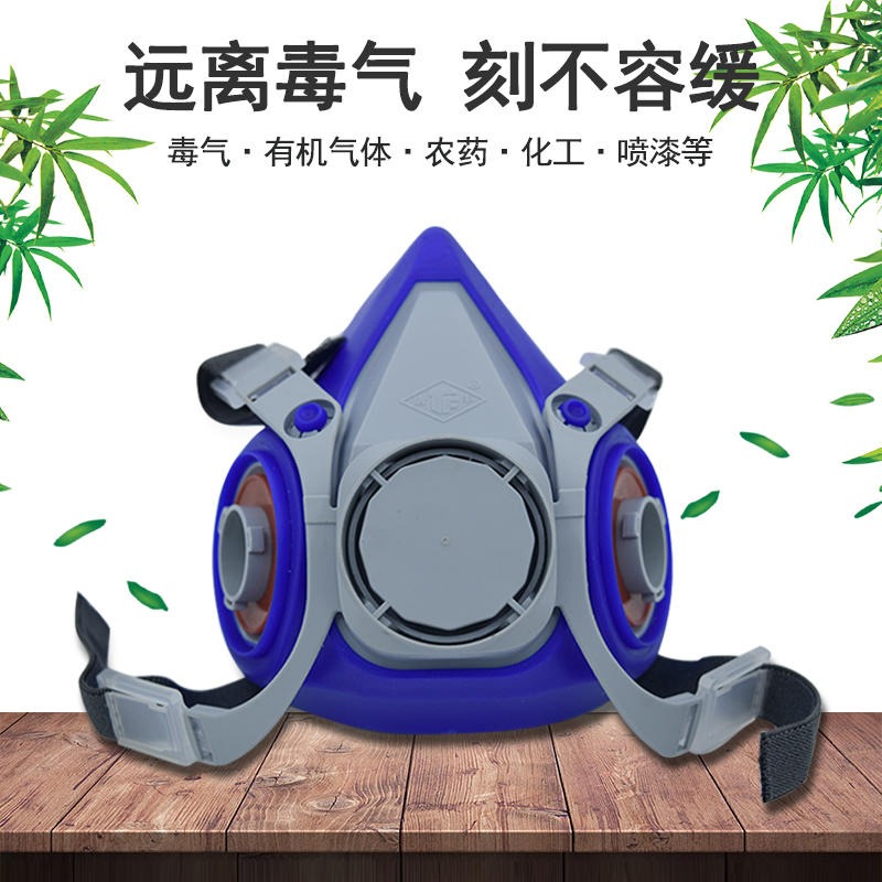 防护面罩 唐丰-1203防毒防尘半面罩