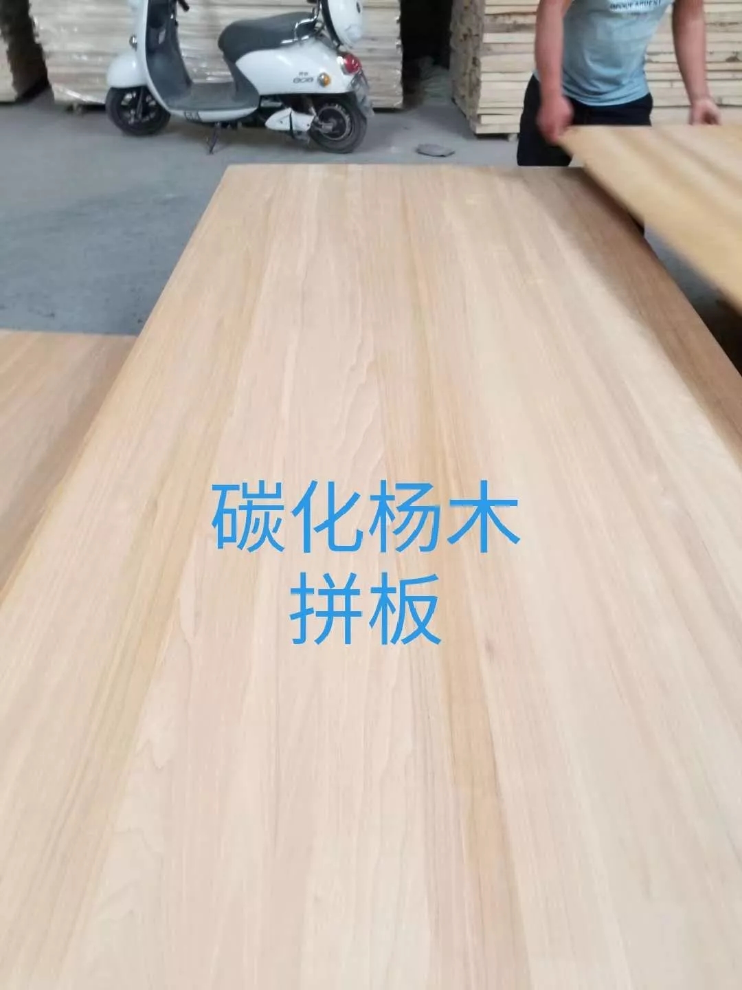 建淼木业 白杨木烘干板材 供应 白杨木板材 热压白椿木板材7