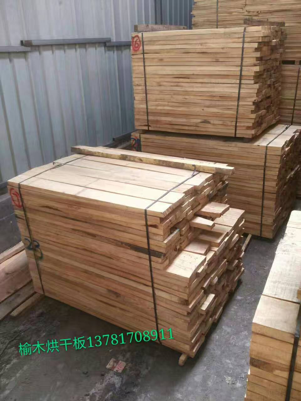 榆木家具板材 加工榆木板材 河南建淼木材加工厂 榆木烘干板材 厂家5
