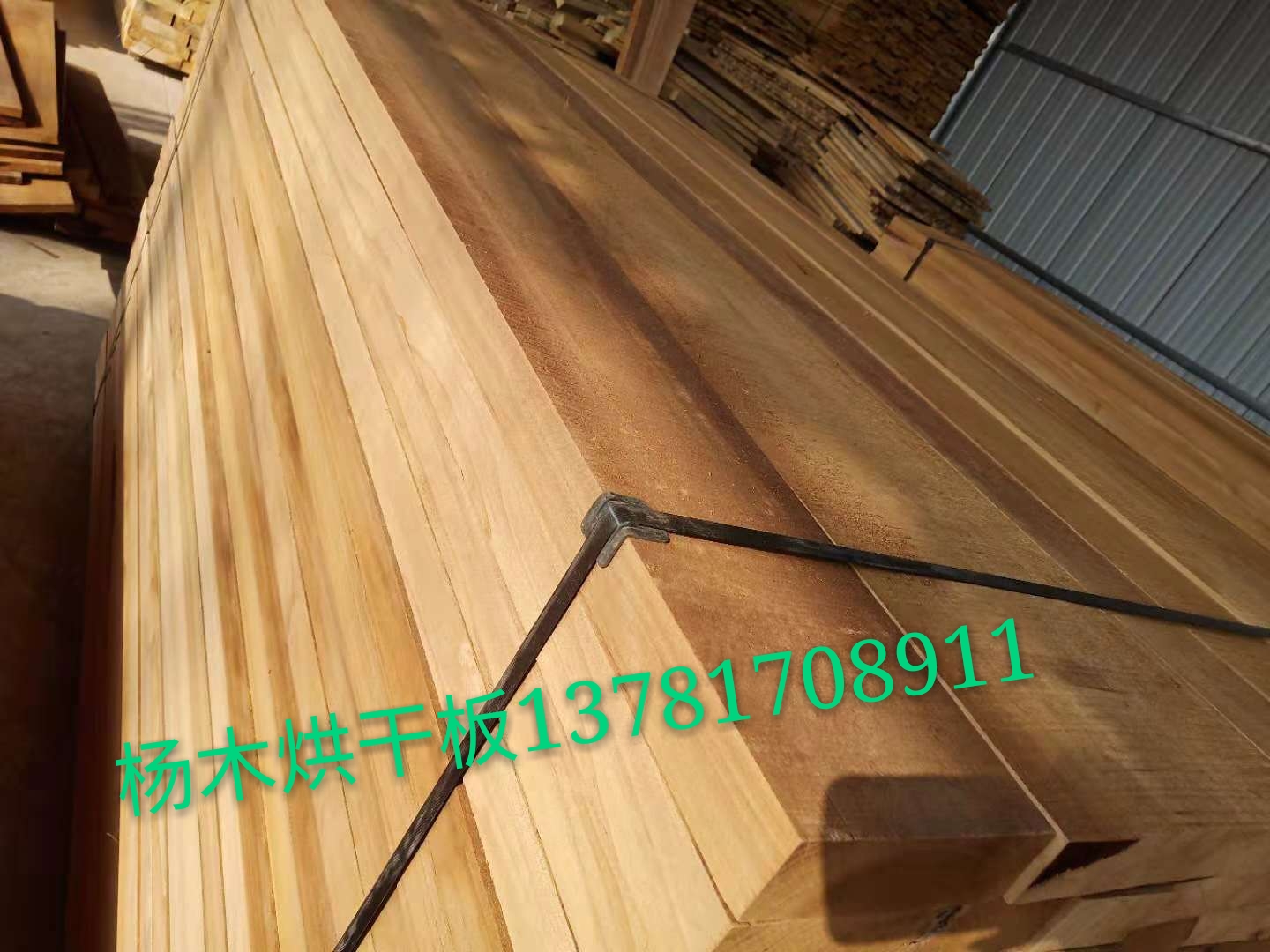 建淼木业 价格 供应 河南白杨木板材 白杨木烘干板材2