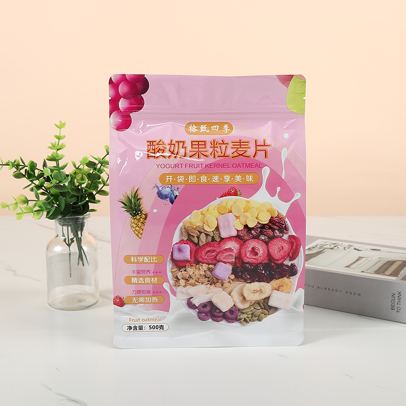 酸奶果粒燕麦片包装袋 塑料食品袋 水果坚果八边封包装袋2