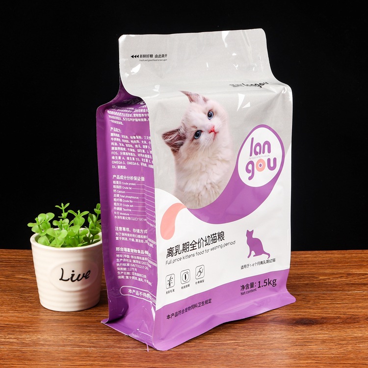 自封自立袋食品袋 桎铭塑业定制宠物饲料包装袋 镀铝猫粮包装袋1