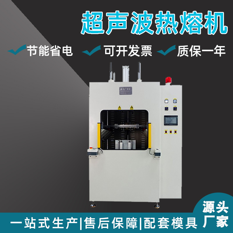 热压机 塑料焊接机 雷保塑料热熔热板焊接机 热熔机PP焊接机4