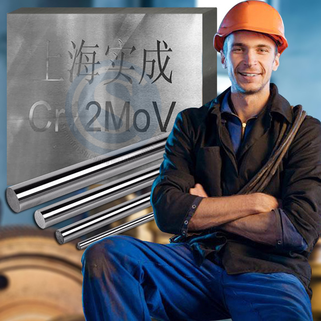 工具钢 厂家直销抚顺Cr12MoV圆棒板材硬料冲子料4
