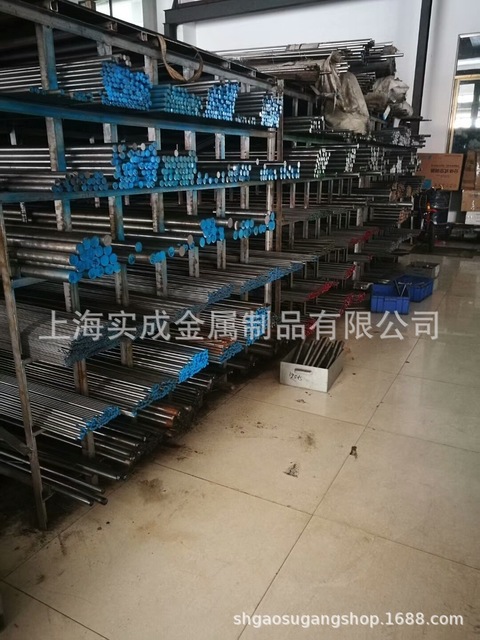 一公斤高速钢 高速钢材料 高速钢薄板 上海实成W6Mo5Cr4V2Co8(M42)1
