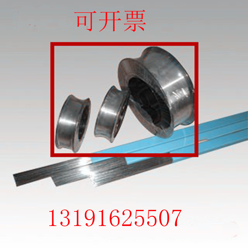 各种品牌焊丝药芯焊丝 LZ408 焊丝LZ530焊丝LZ409焊丝等各种焊丝3