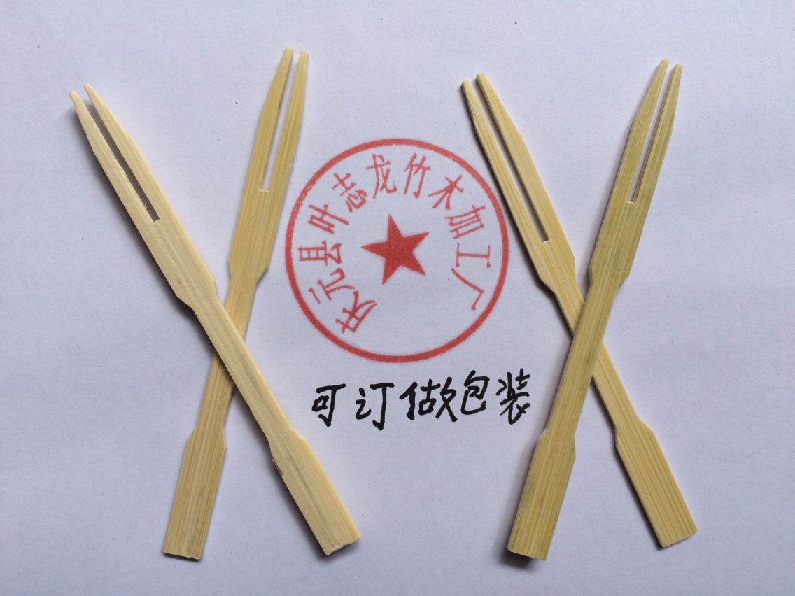 一次性刀、叉、勺、筷、签 水果签创意卫生竹制叉蛋糕叉厂家专业订购低价批发4