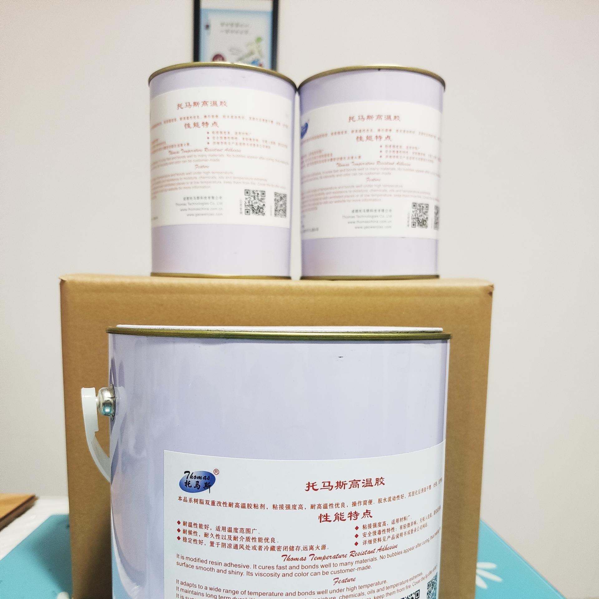 卡普拉斯改性树脂耐冷热循环胶THO4065-1 复合型胶粘剂