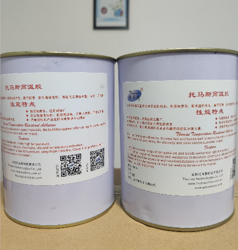 卡普拉斯氟塑料粘接用高温胶THO4096-2+12 复合型胶粘剂3