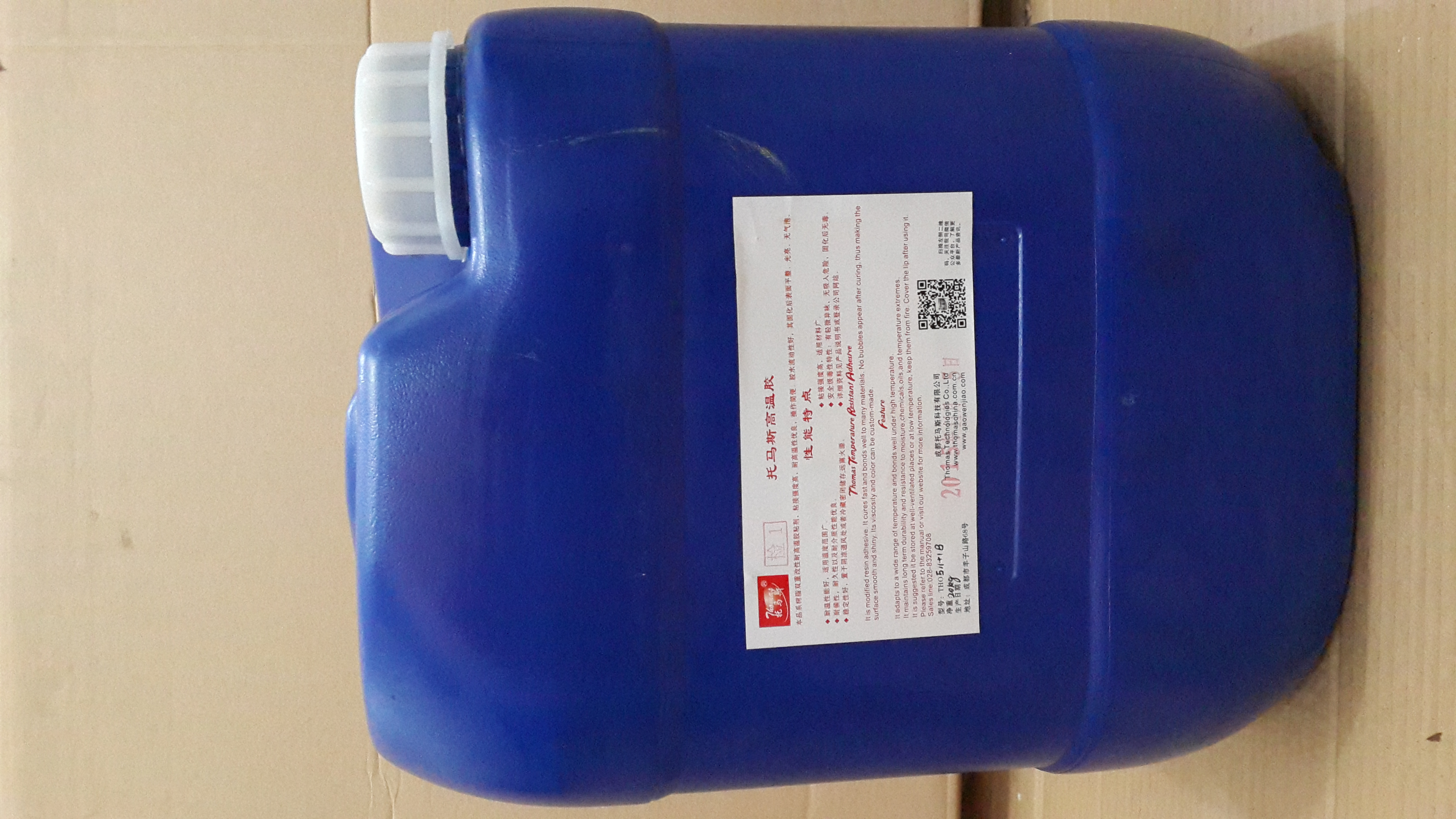 卡普拉斯改性树脂耐冷热循环胶THO4065-1 复合型胶粘剂1