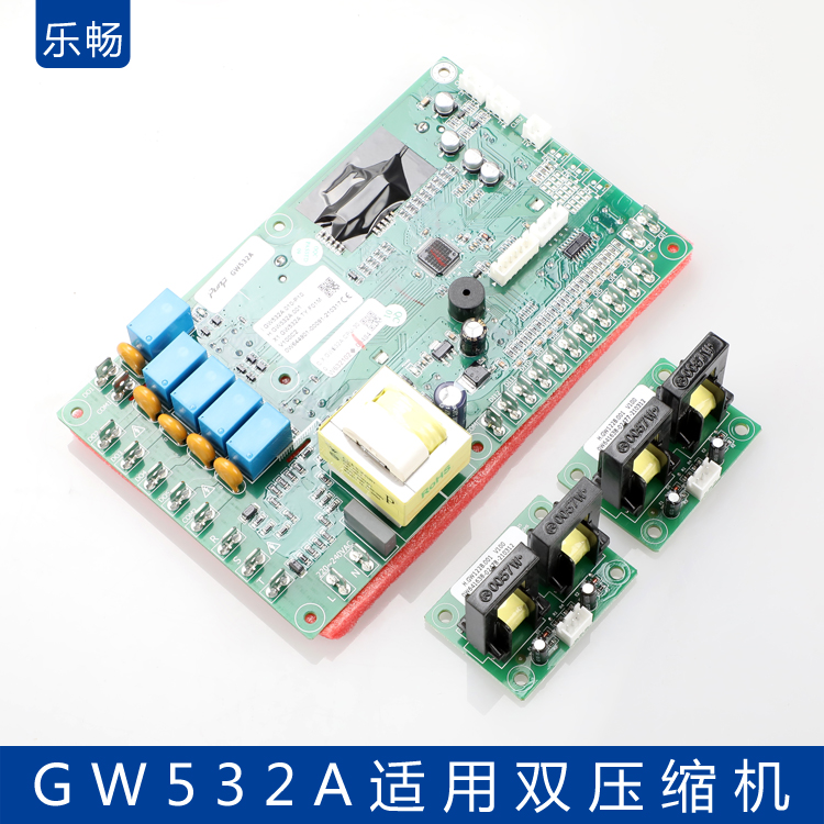 电脑液晶数显适用双压缩机电路板控制器 邦普gw532a冷水机控制板4