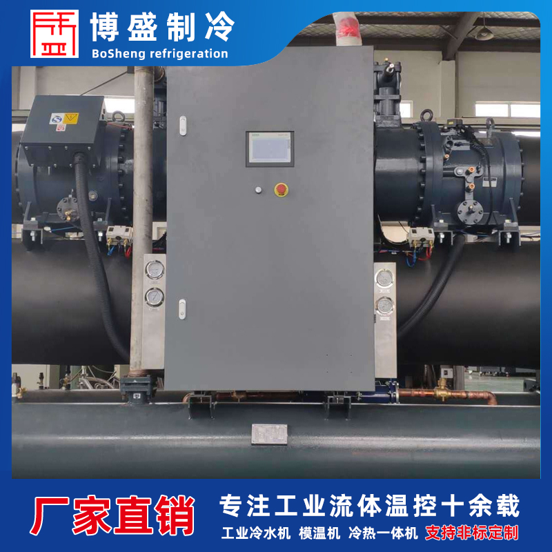 砂磨机冷水机 BSL-230WSE 冷却机 博盛制冷 制冷机5