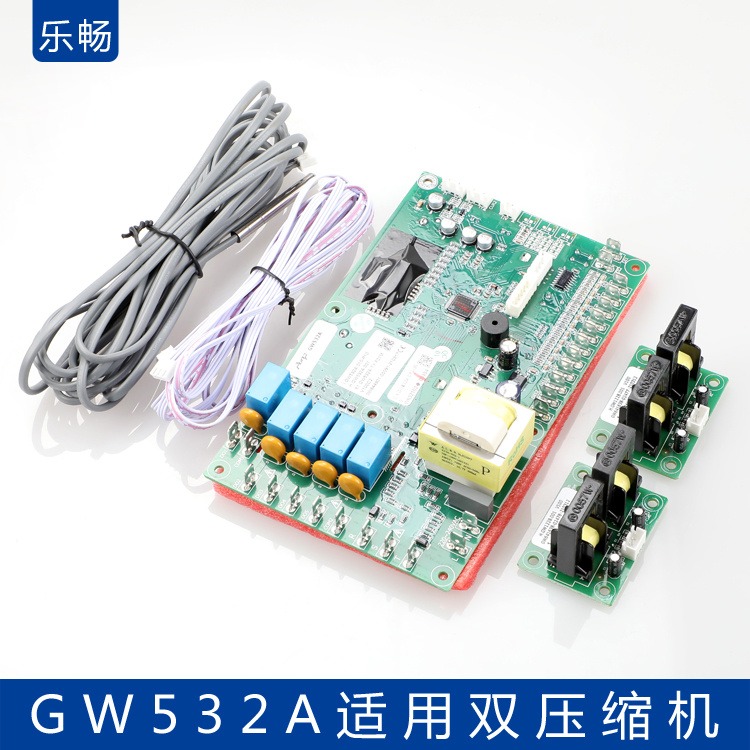 电脑液晶数显适用双压缩机电路板控制器 邦普gw532a冷水机控制板7