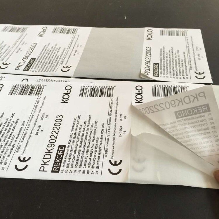 不干胶条形码绿色环保标红色警告标签可移贴透明标印刷免费设计定制6
