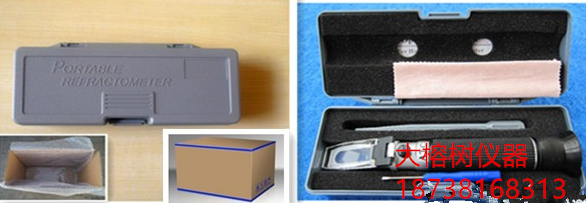 手持式海水盐度计价格 WY028Y温补型盐度折光仪厂家 盐度测试仪批发1