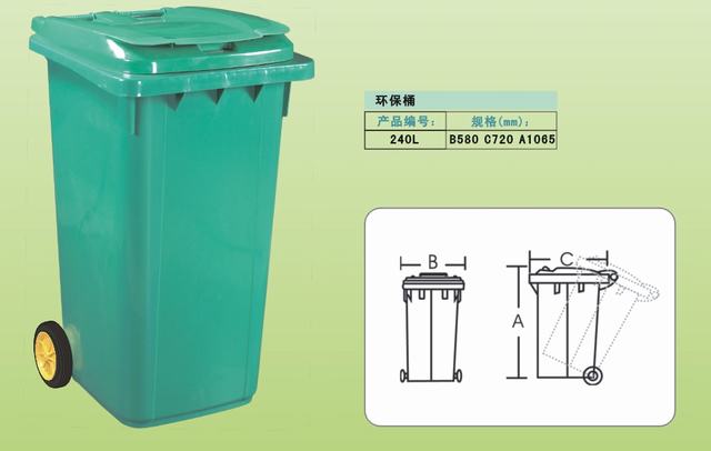 塑料垃圾桶厂家直销徐州环卫垃圾桶 超卓 240升垃圾桶 分类塑料垃圾桶3