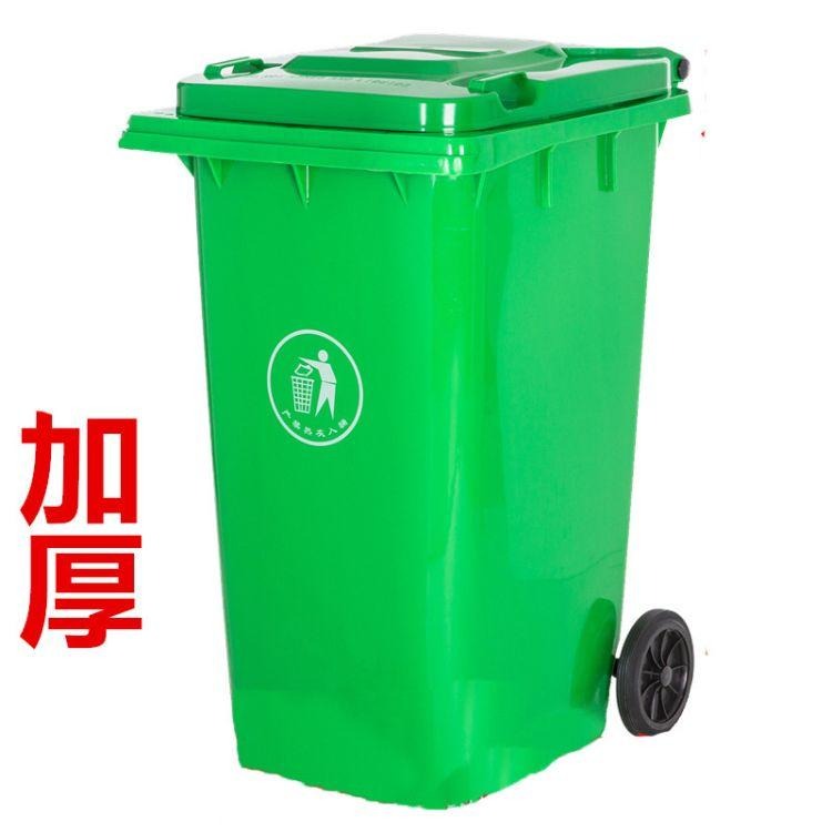 塑料垃圾桶厂家直销徐州环卫垃圾桶 超卓 240升垃圾桶 分类塑料垃圾桶