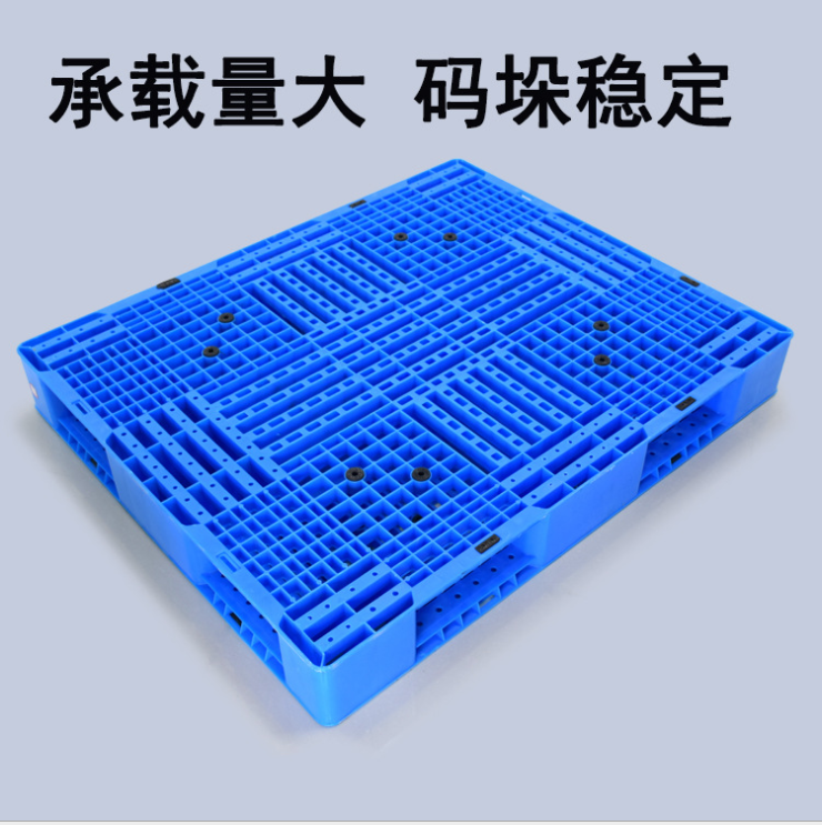 塑料托盘 超卓 田字网格 单面网格出口塑料托盘吐鲁番塑胶栈板8