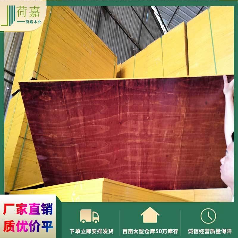 木板材 桉木板山东覆膜板柱梁板模板工程胶合板 云南建筑模板