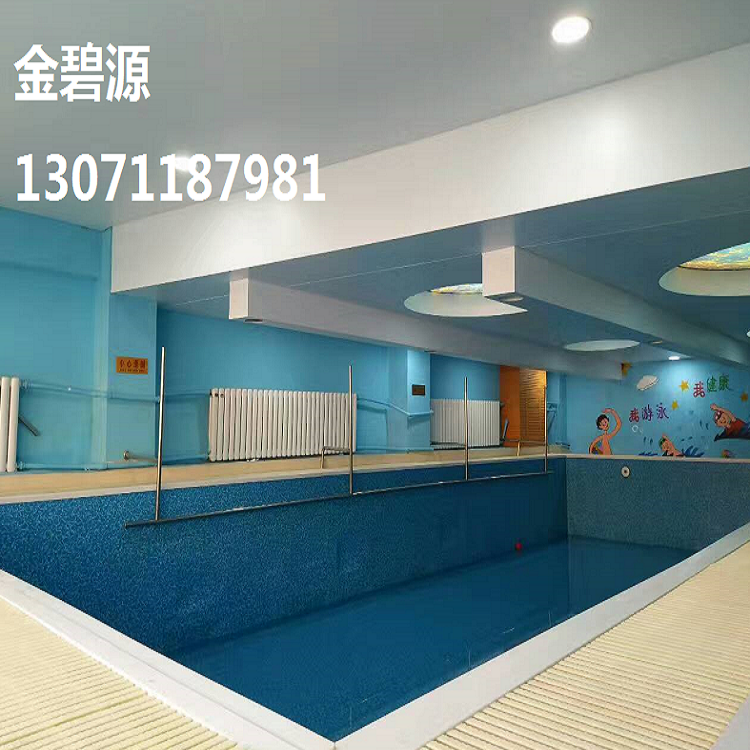 亲子池厂家直销 北京金碧源大型儿童游泳训练池 游泳池2