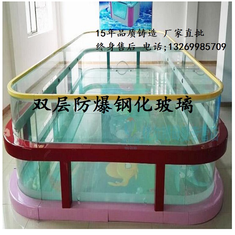 全透明钢化玻璃儿童游泳池 厂家直销 终身售后 15年品2