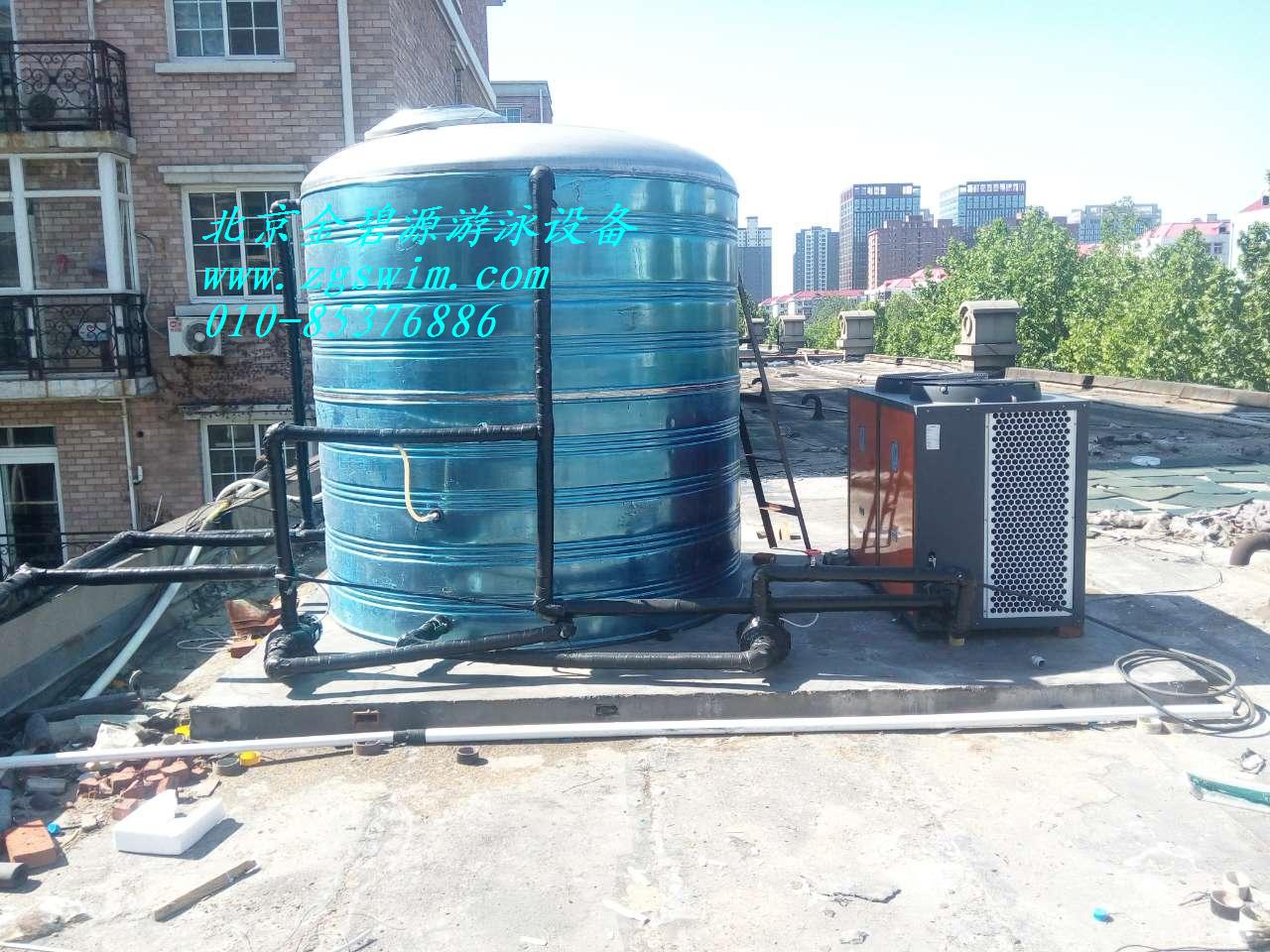 北京汇家能空气能热水泵加热设备厂家直销 游泳池