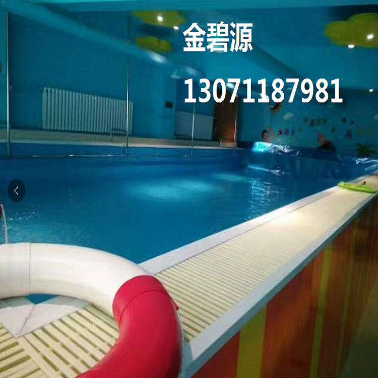 亲子池厂家直销 北京金碧源大型儿童游泳训练池 游泳池3