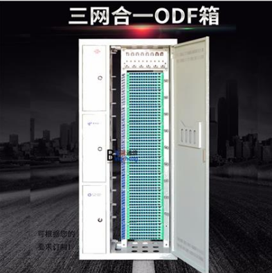 720芯光纤机柜供应商 宁波秉诚厂家 ODF光纤配线架 576芯ODF光纤配线架1