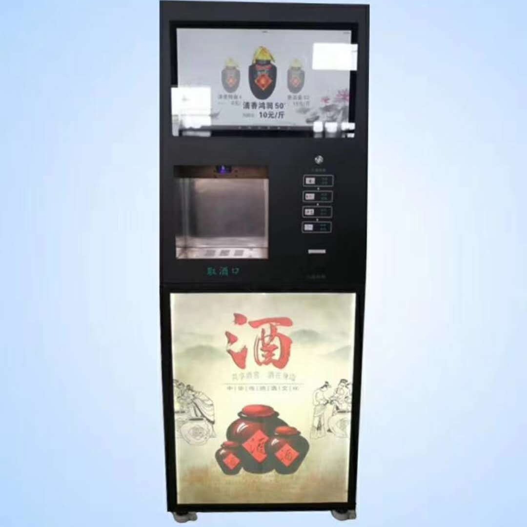 四川五月花精密机械有限公司 自动售货机 自助售酒机 智能售酒机4