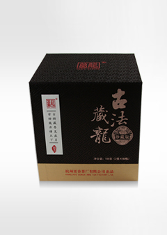 龙井 厂家直销 纸盒 茶叶盒 龙井茶叶包装盒 精品包装盒 精装盒1