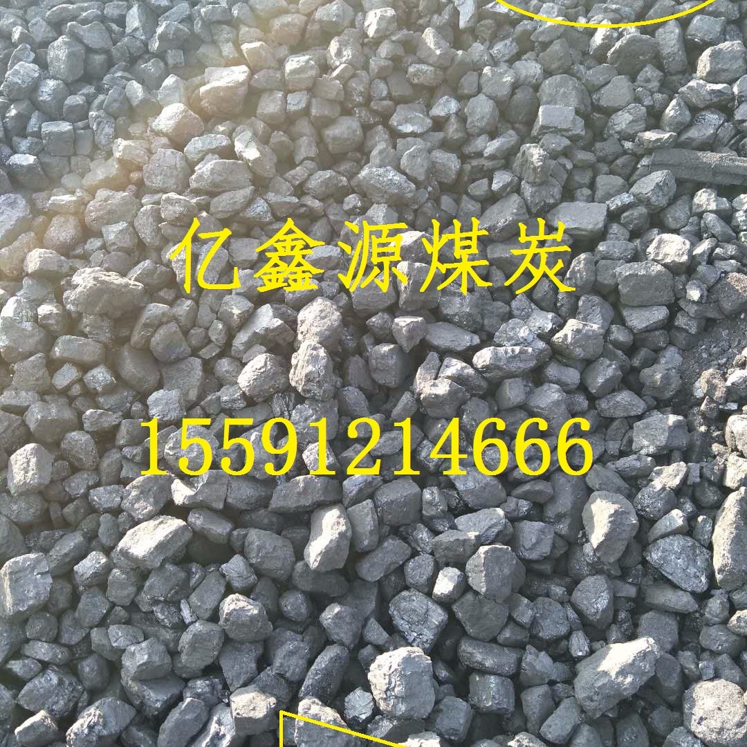 陕西榆林小烟煤三六籽煤内蒙古东胜煤矿80块煤炭直销价格4
