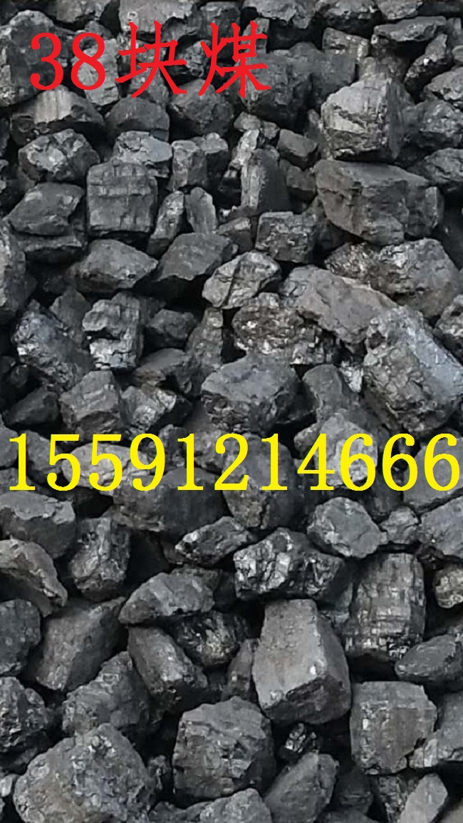陕西榆林小烟煤三六籽煤内蒙古东胜煤矿80块煤炭直销价格