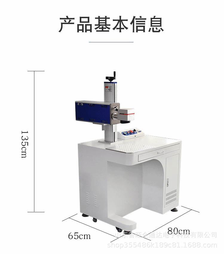 广泰GTL 手动打标机 20A标识刻字机 激光打标机用途1