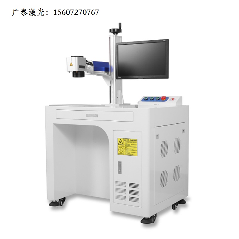 激光打标机厂家直销 广泰CO2激光打标机GTL 20 荆州五金制品行业专用