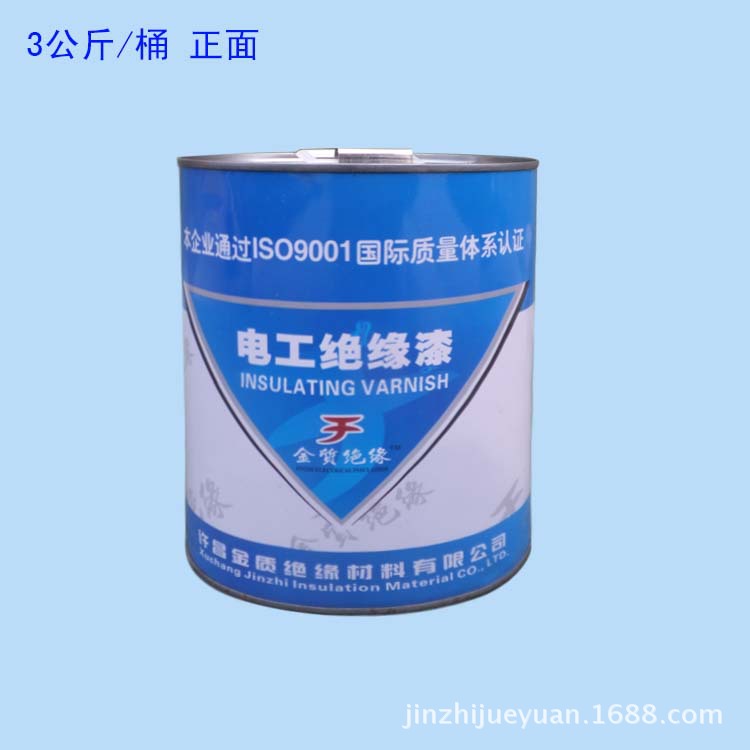 快干绝缘漆 耐弧性绝缘漆 生产厂家1032-K氨基醇酸快干浸渍漆 B级3