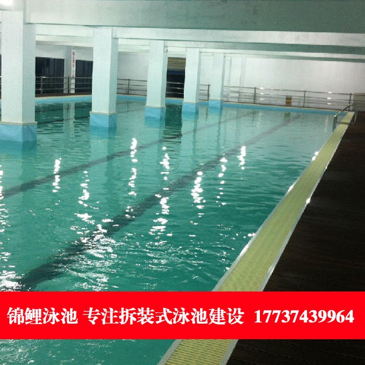 恒温游泳池 锦鲤泳池JL-1 组装式游泳池 整体式游泳池